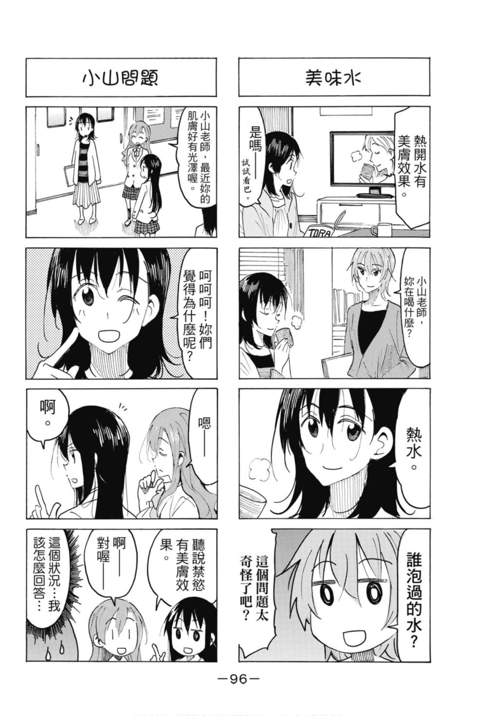 第94页
