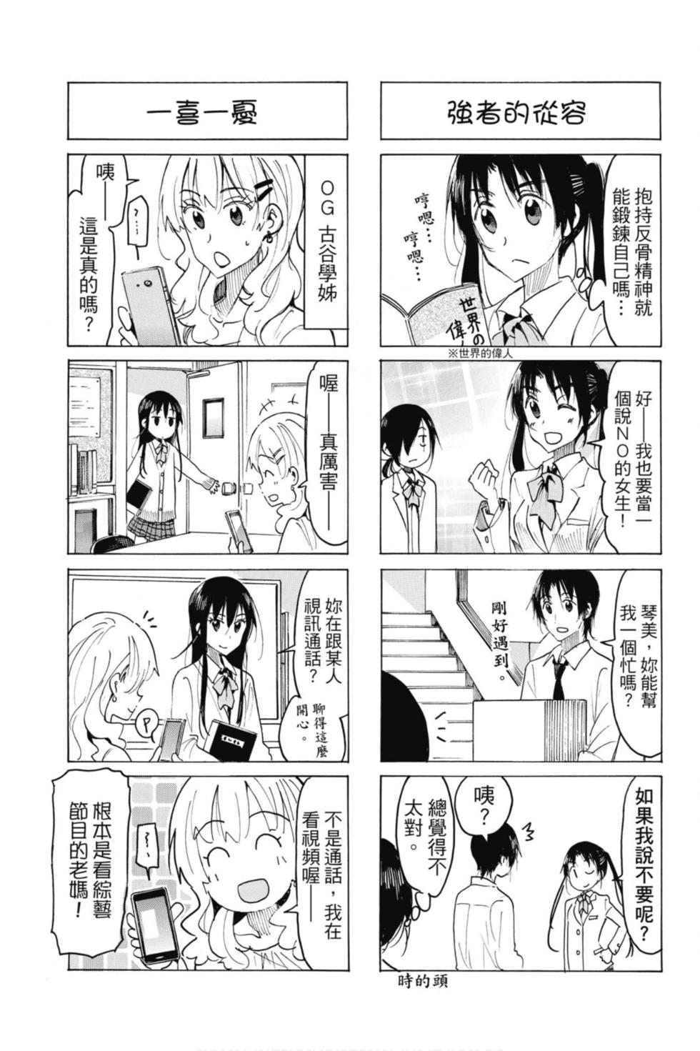第95页