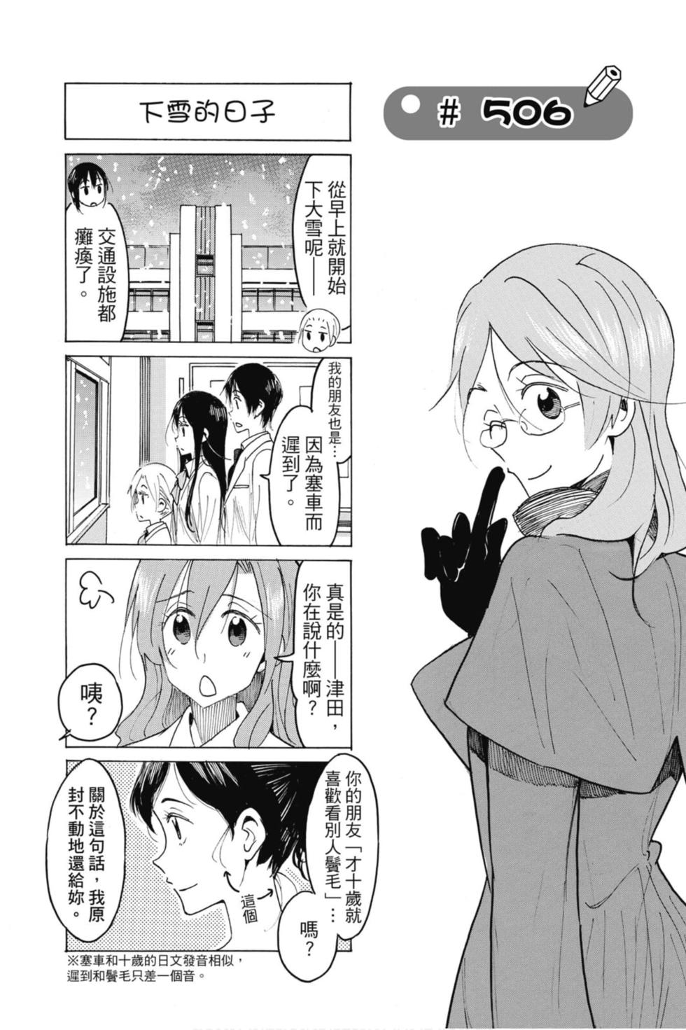 第97页