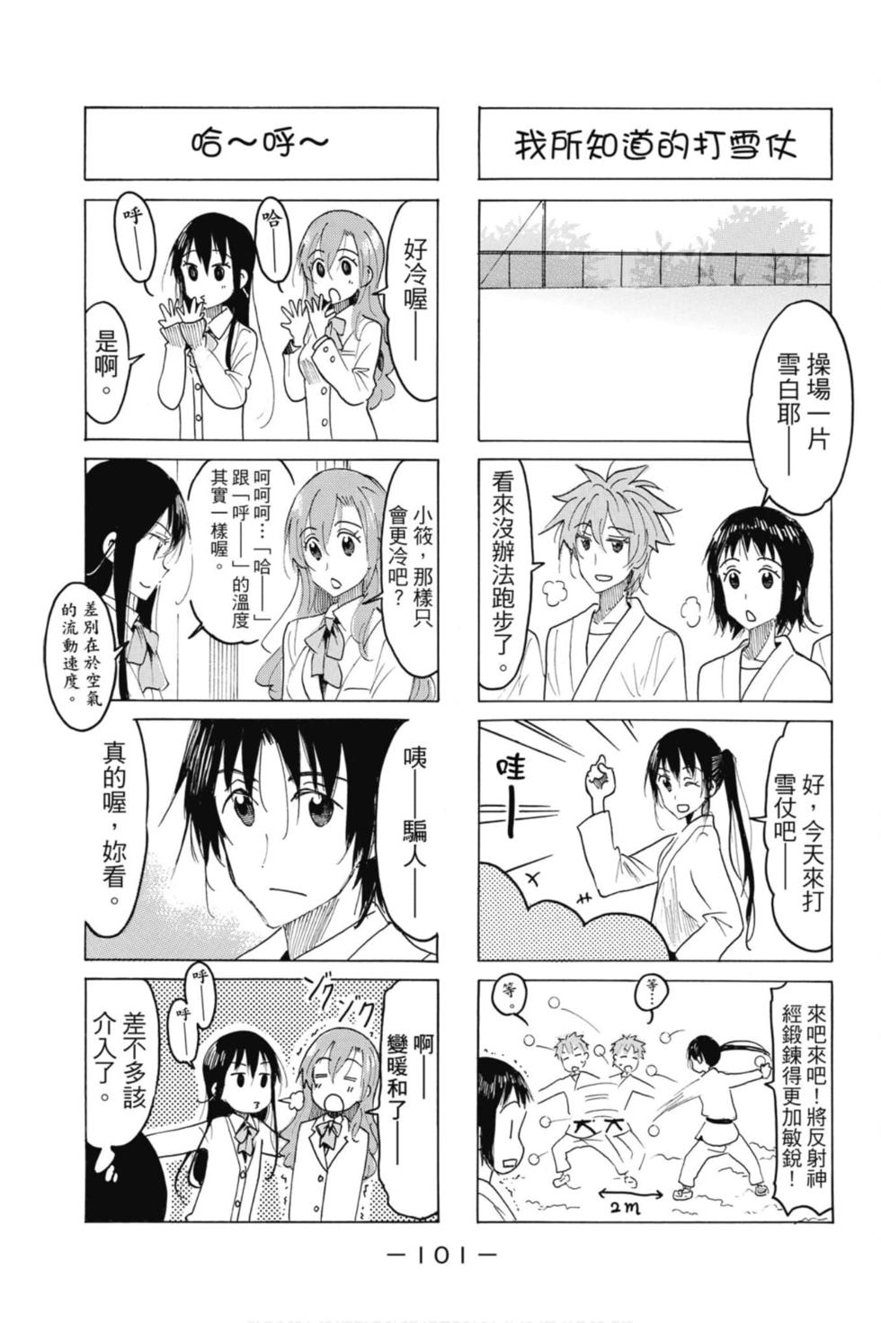 第99页