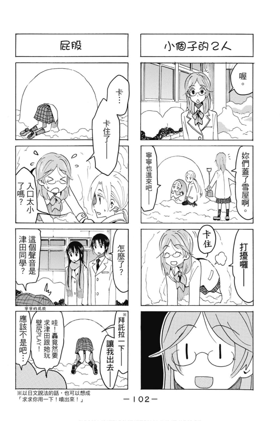 第100页