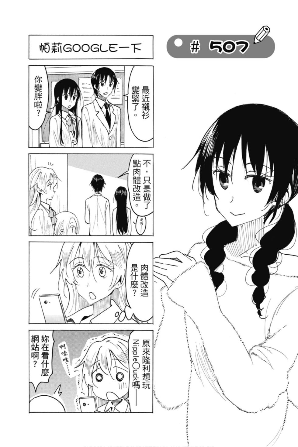 第103页