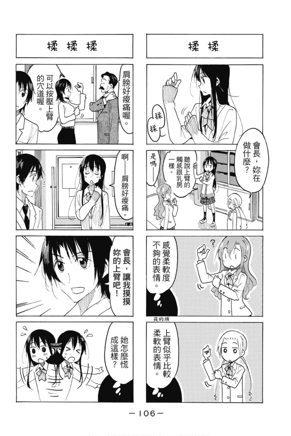 第104页