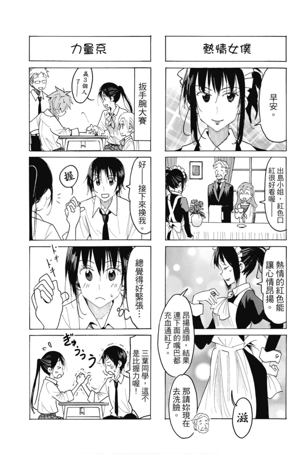 第105页