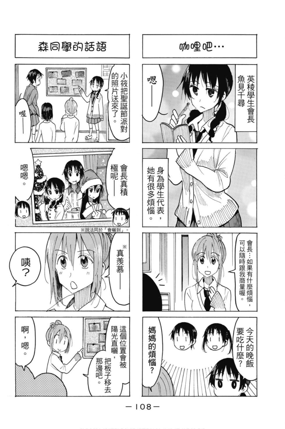 第106页