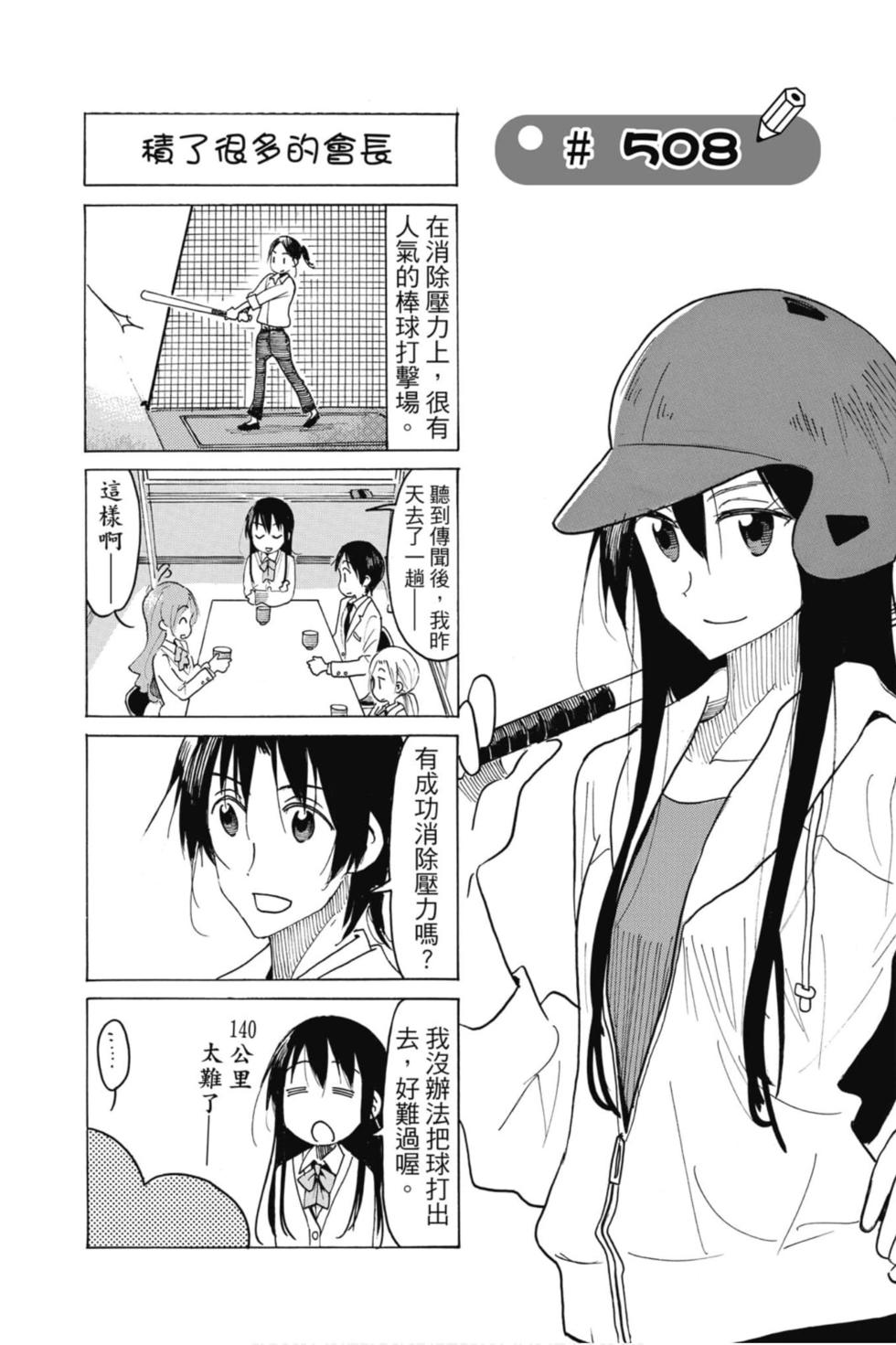 第107页