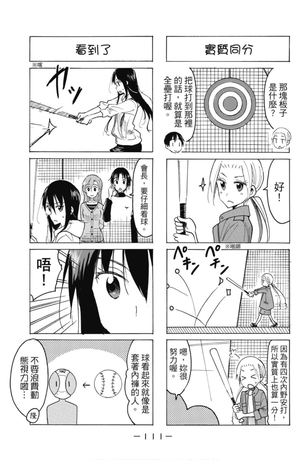 第109页