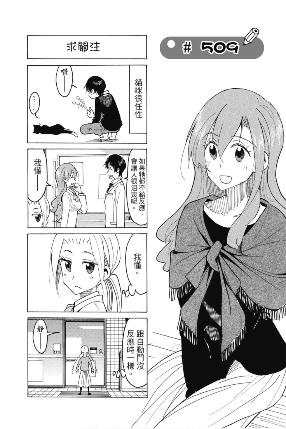第113页