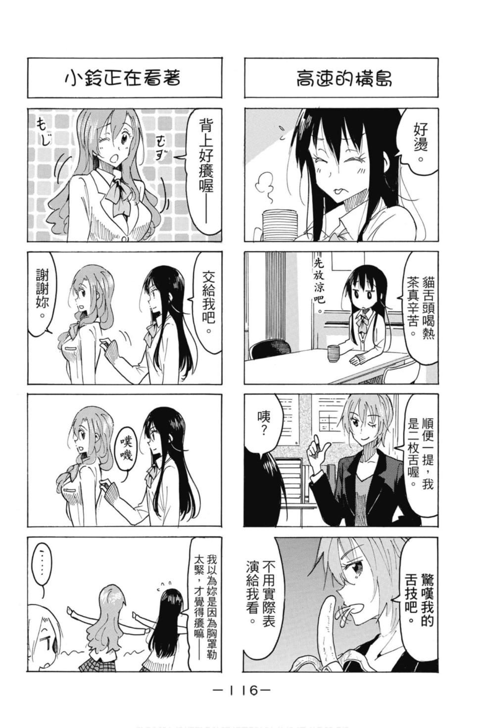 第114页