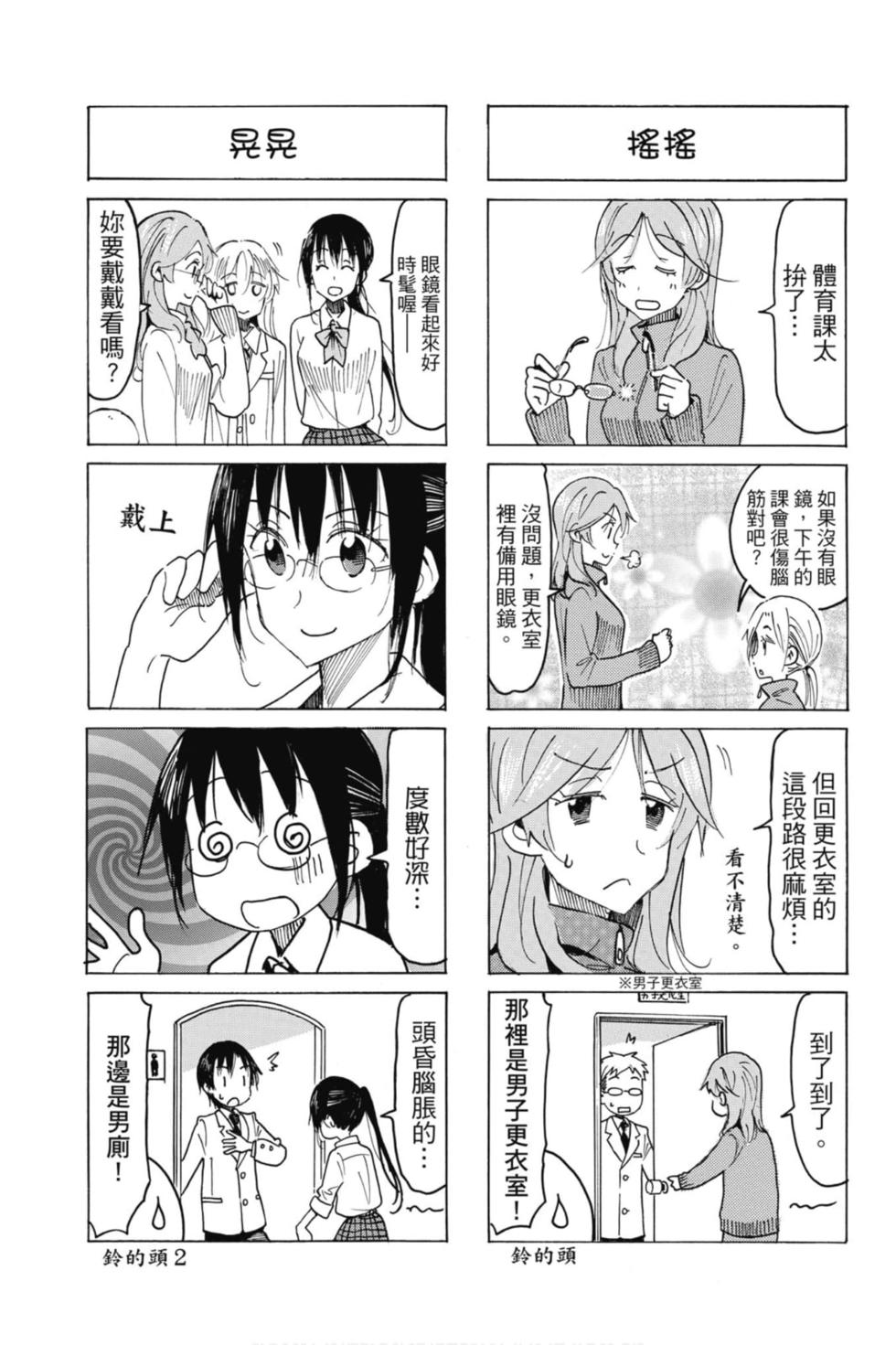 第115页