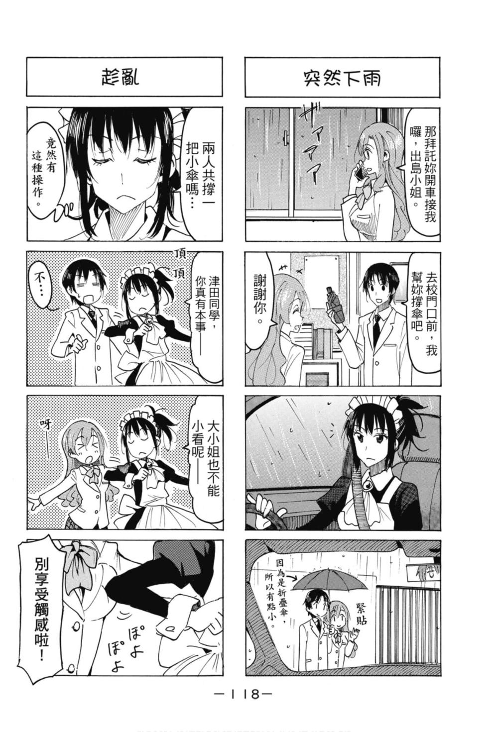第116页