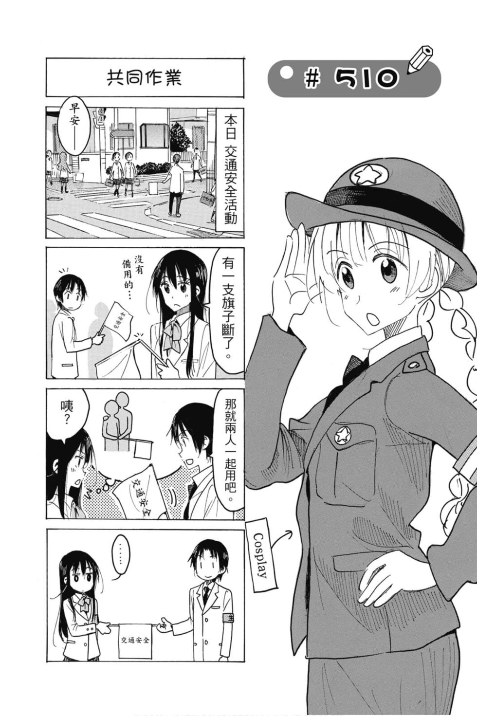 第117页