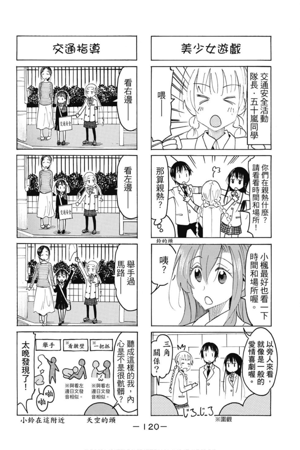 第118页