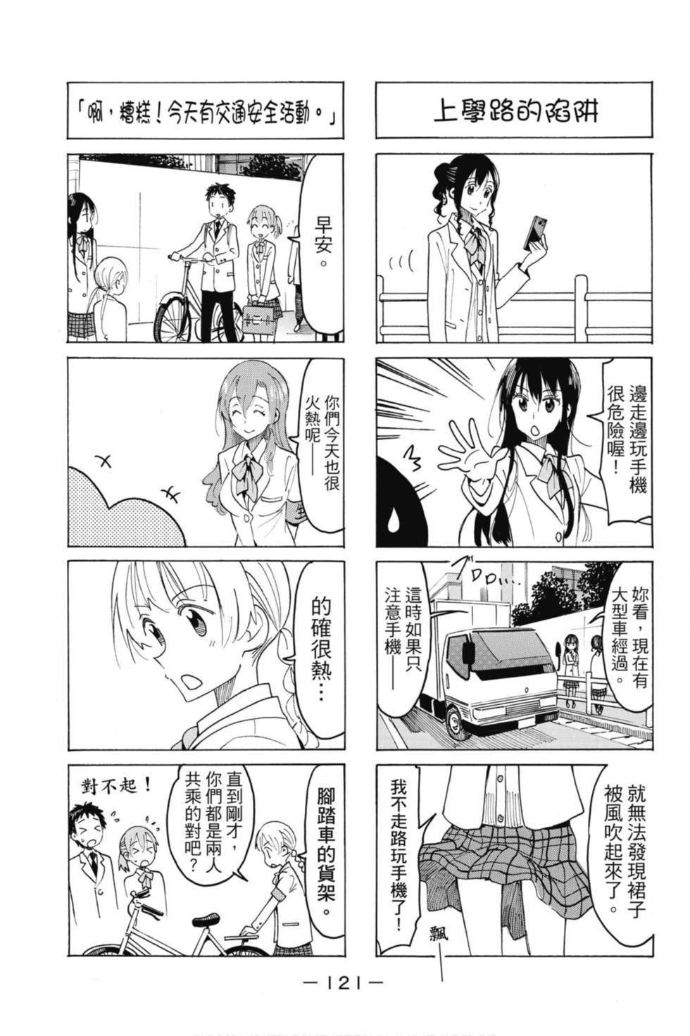 第119页