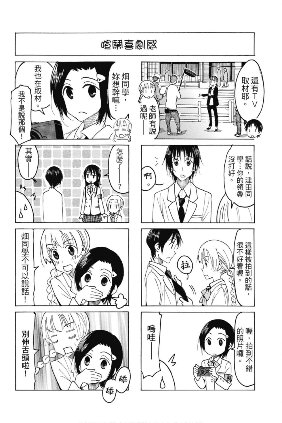 第120页