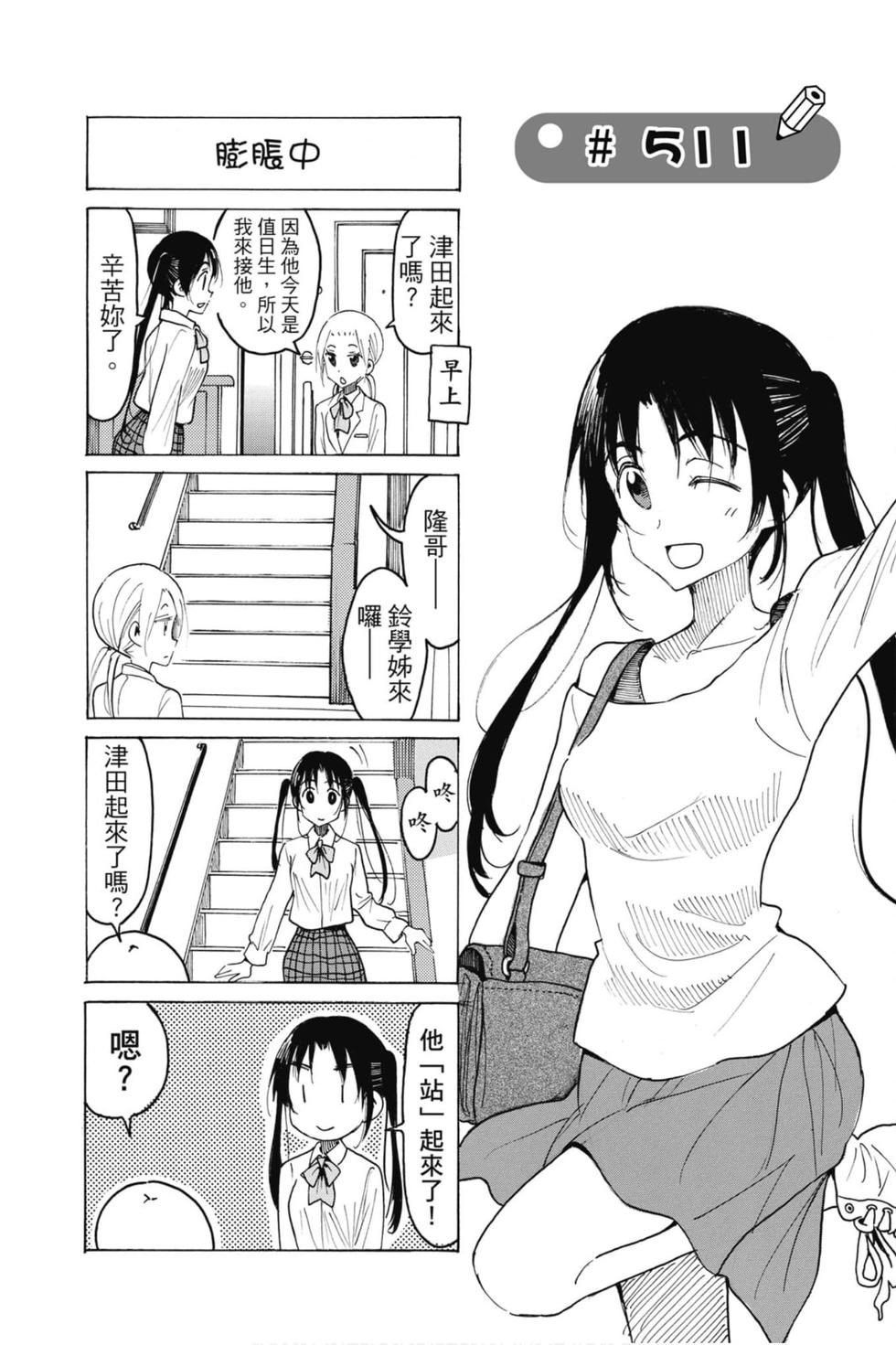 第123页