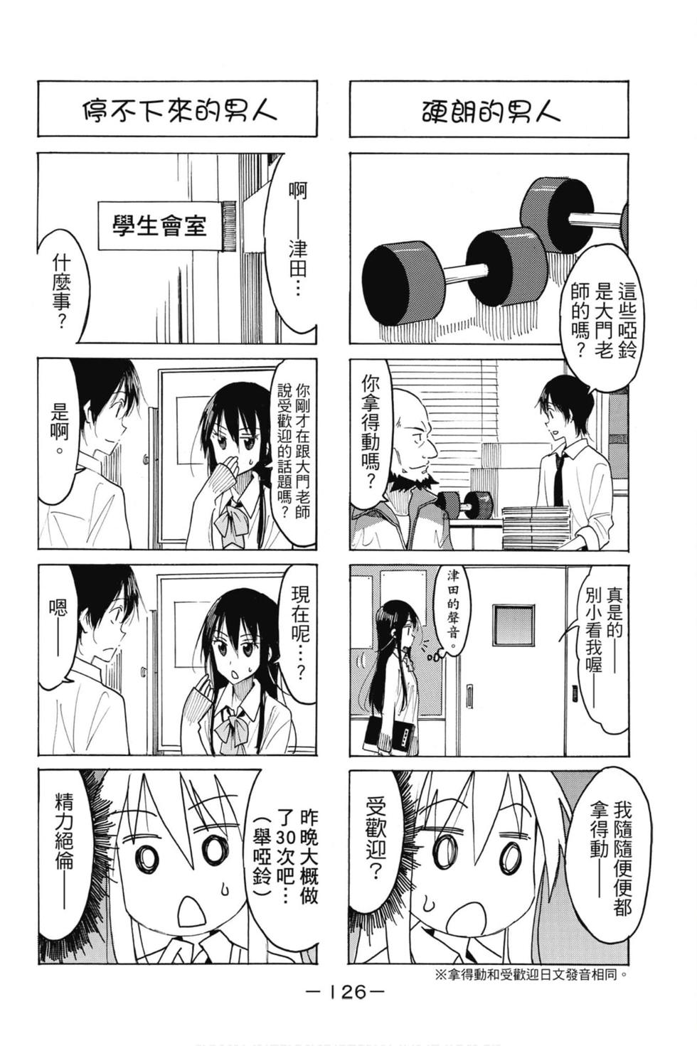 第124页
