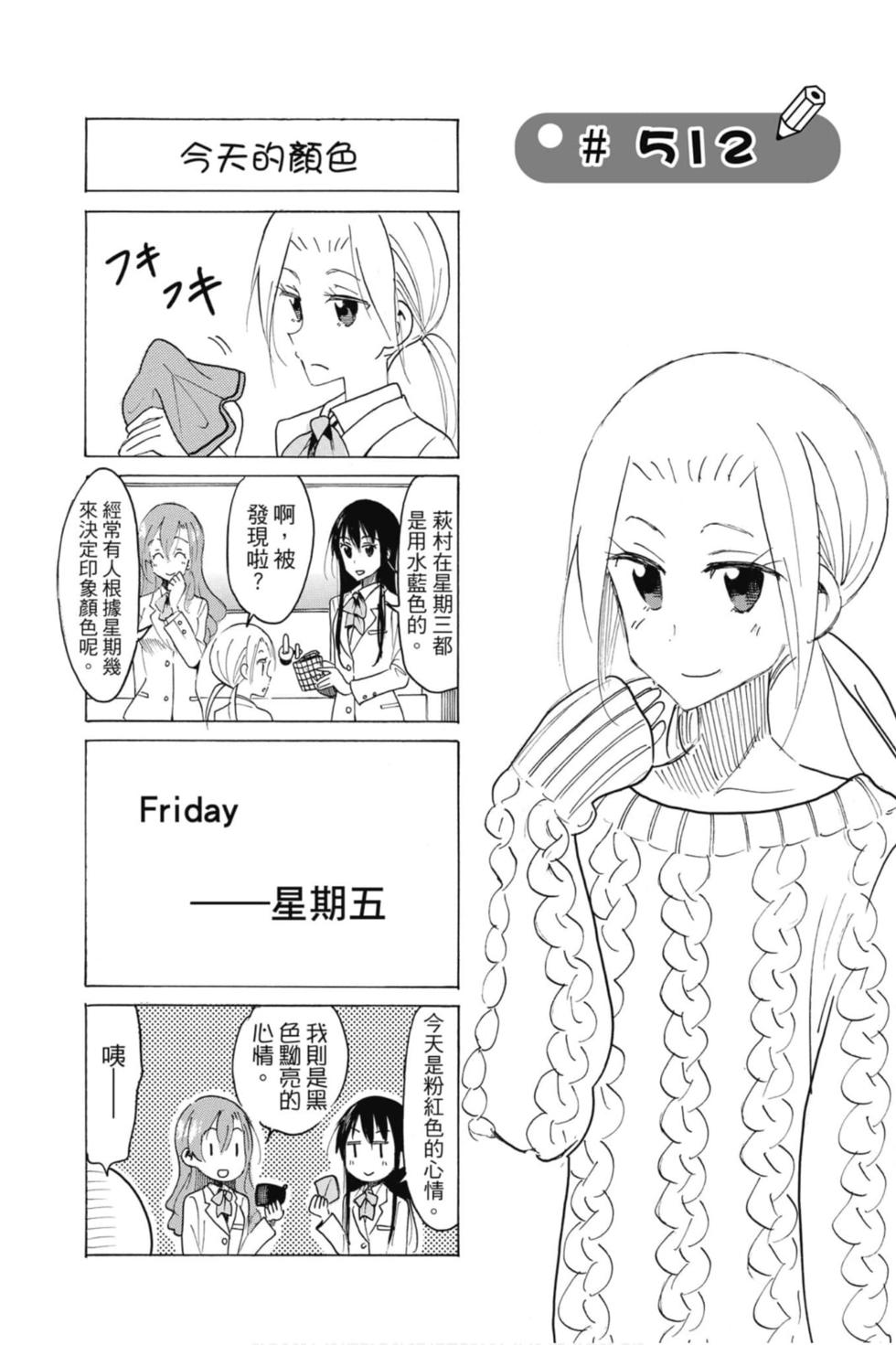 第127页