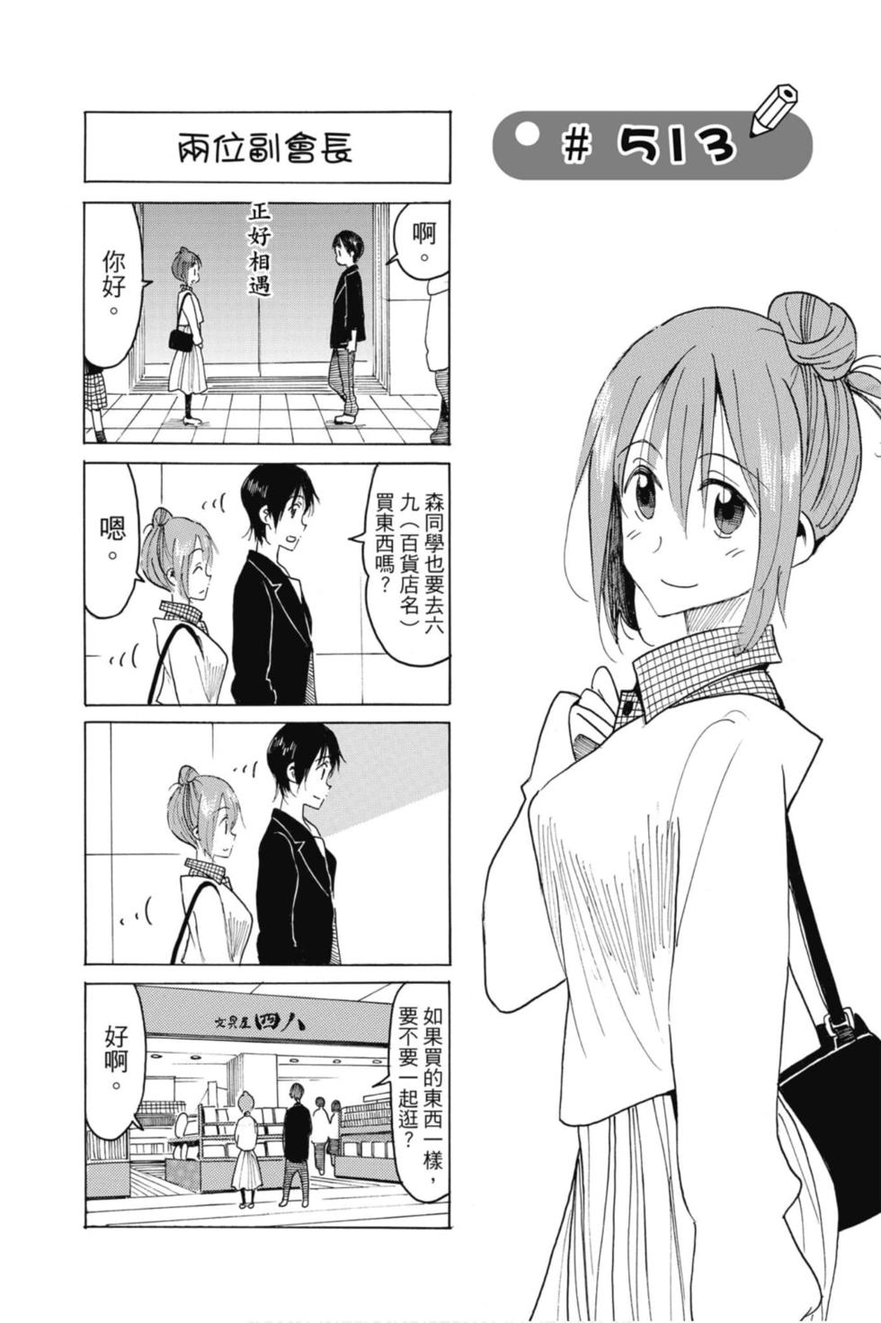 第133页