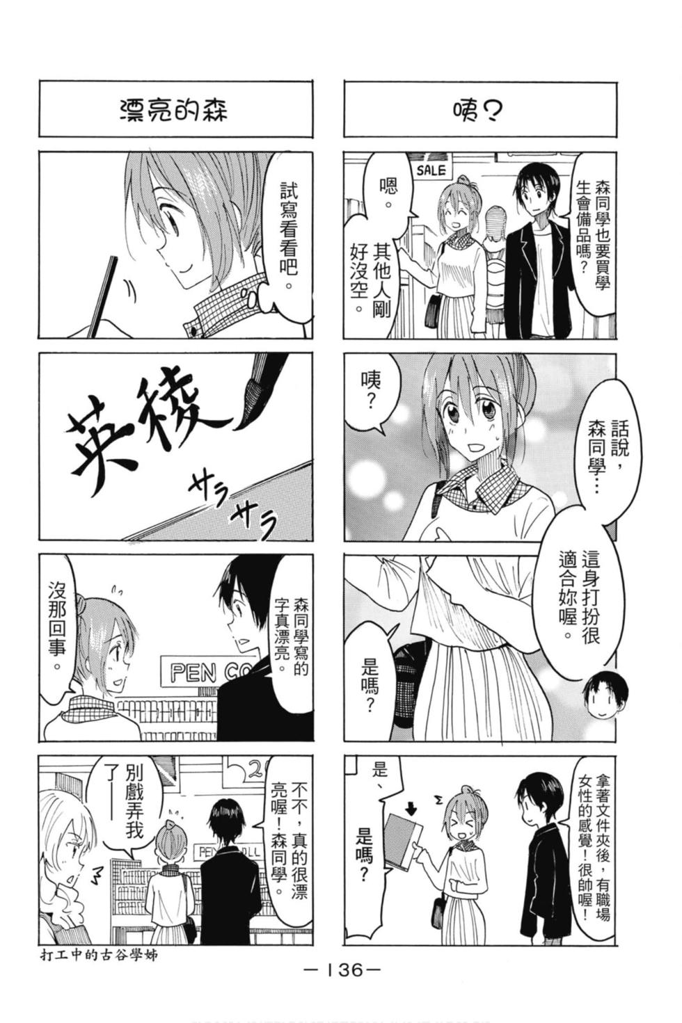 第134页