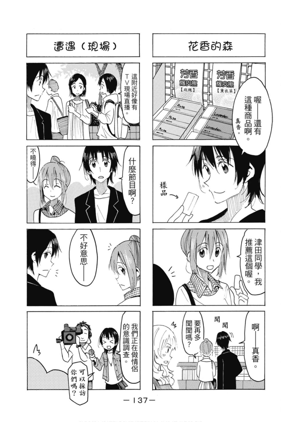 第135页