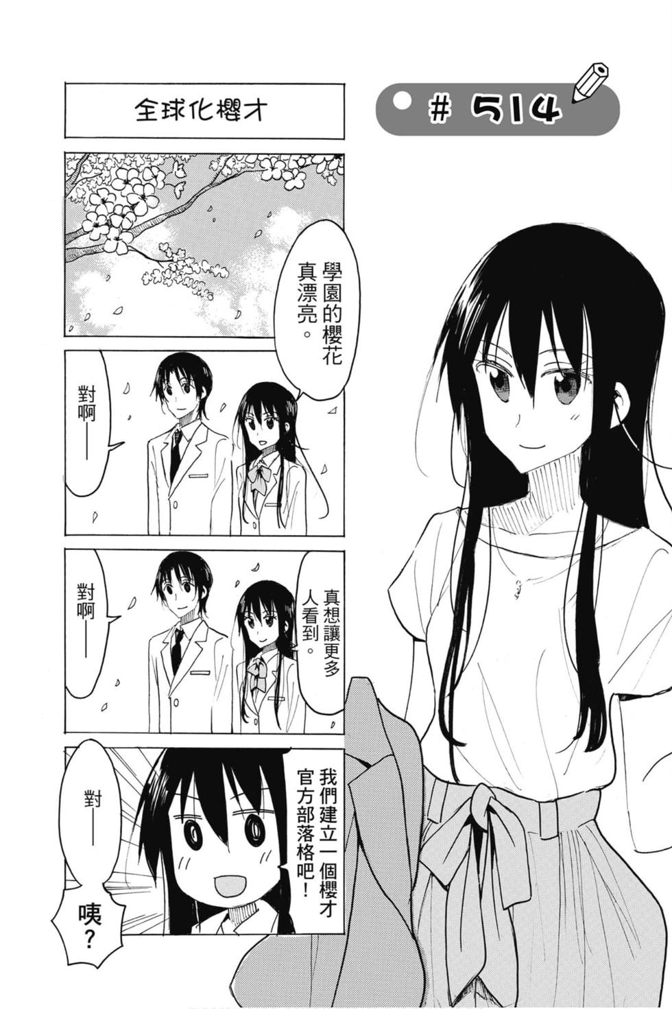 第137页