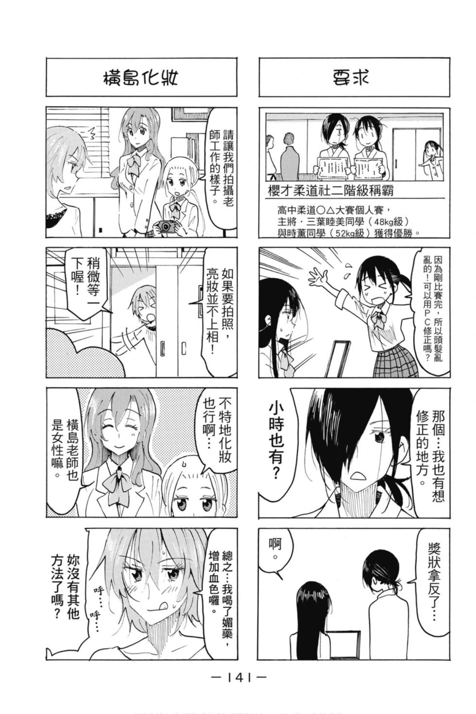 第139页