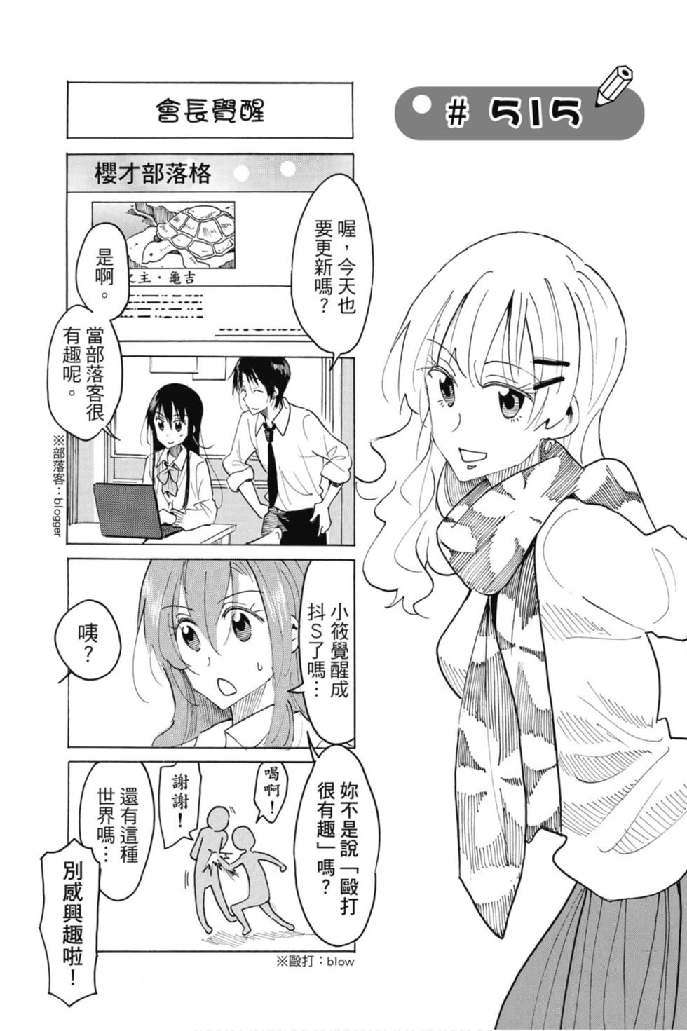 第143页