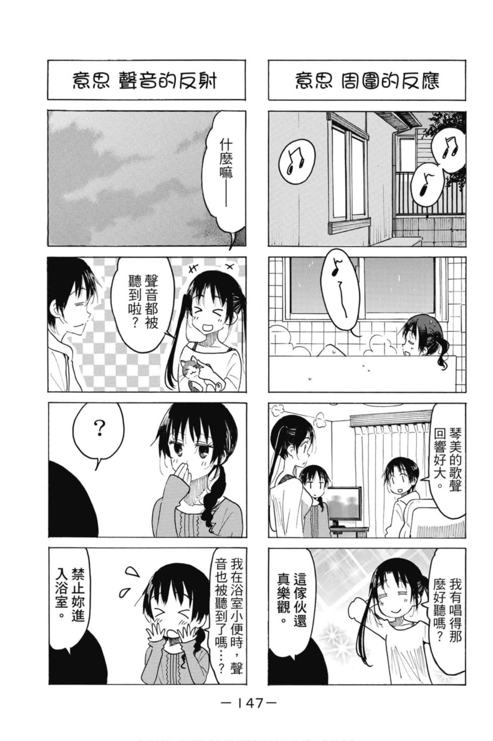 第145页