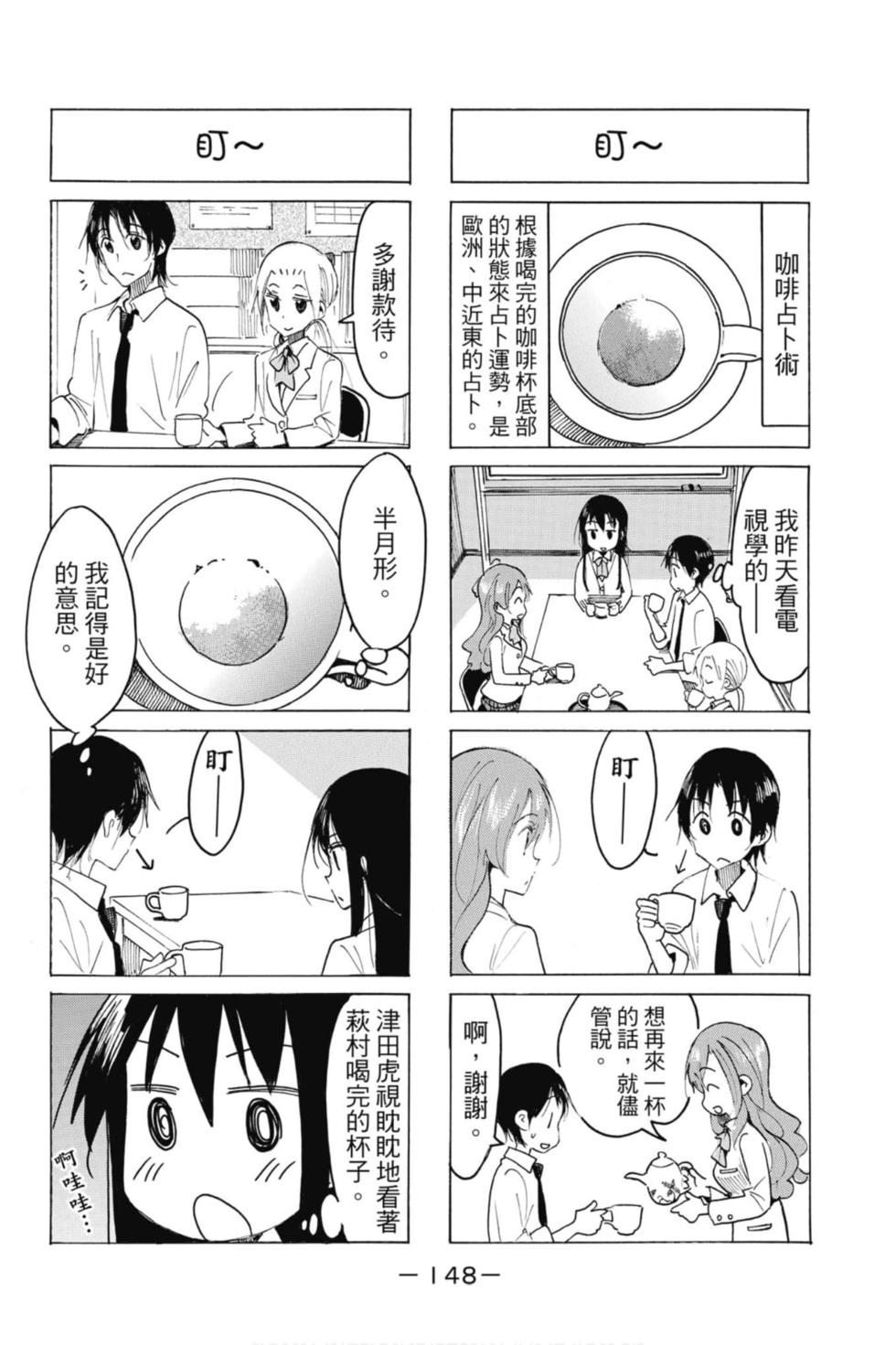 第146页