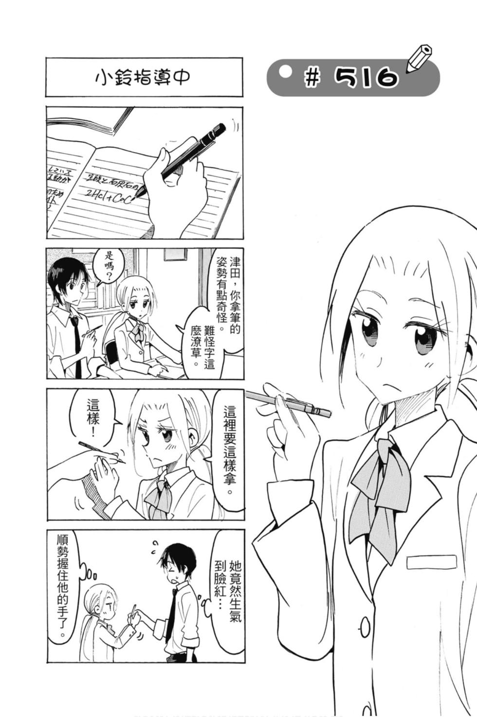 第147页