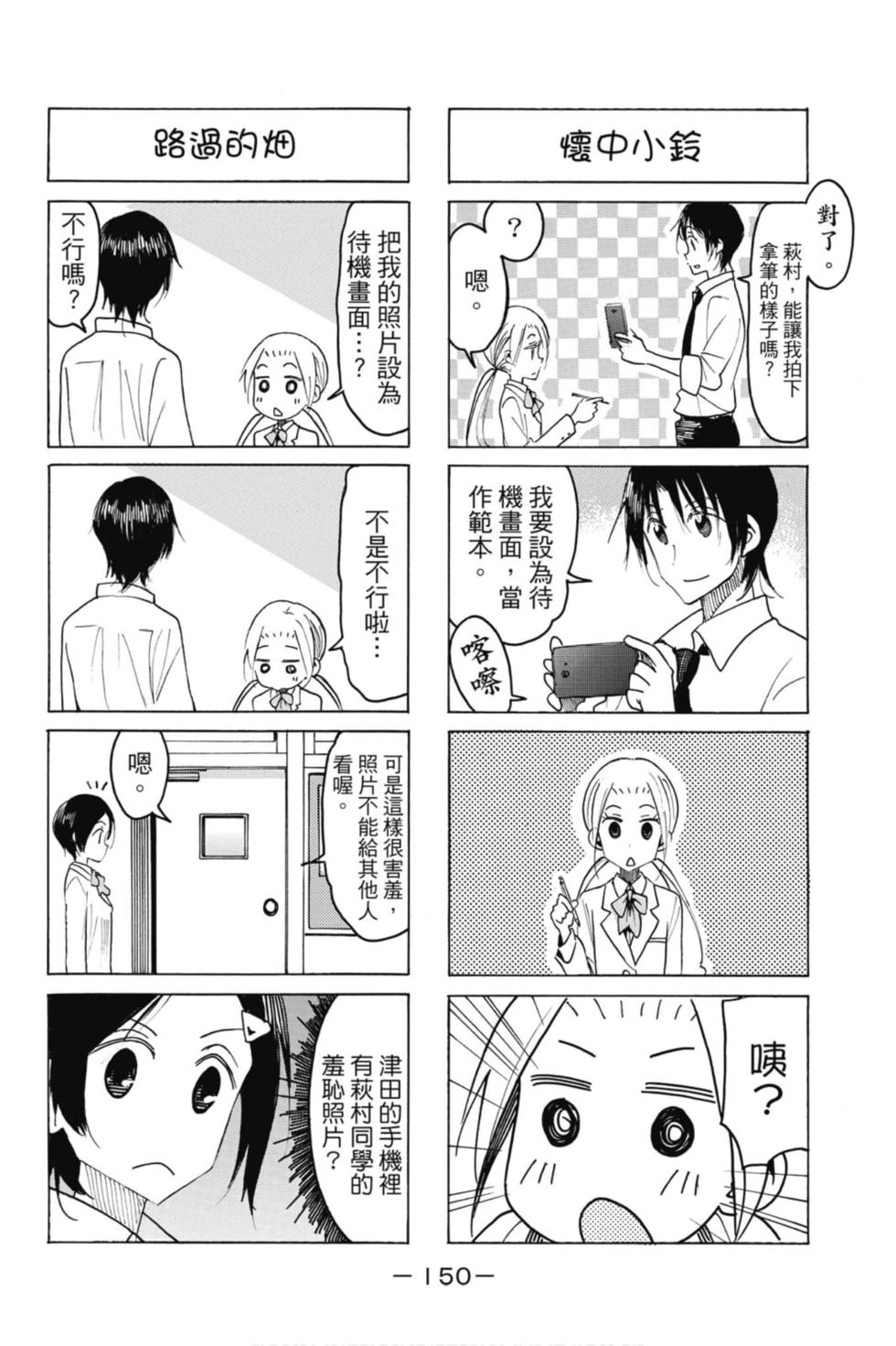 第148页