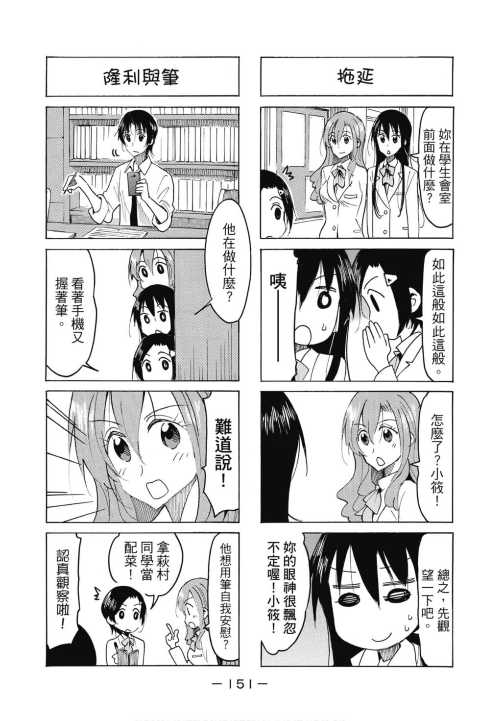 第149页