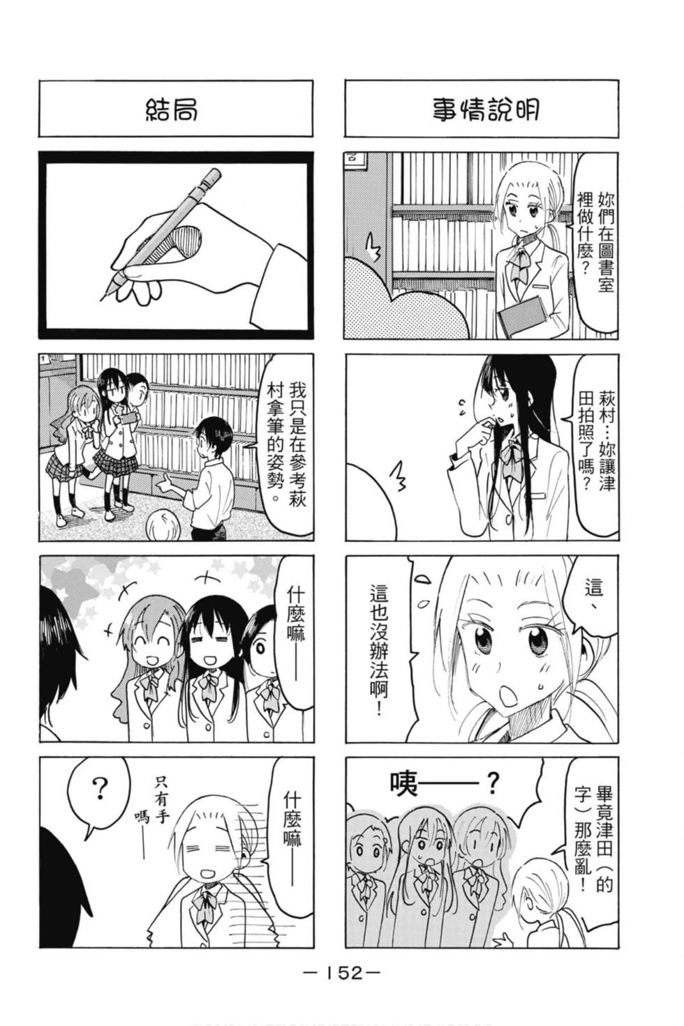 第150页