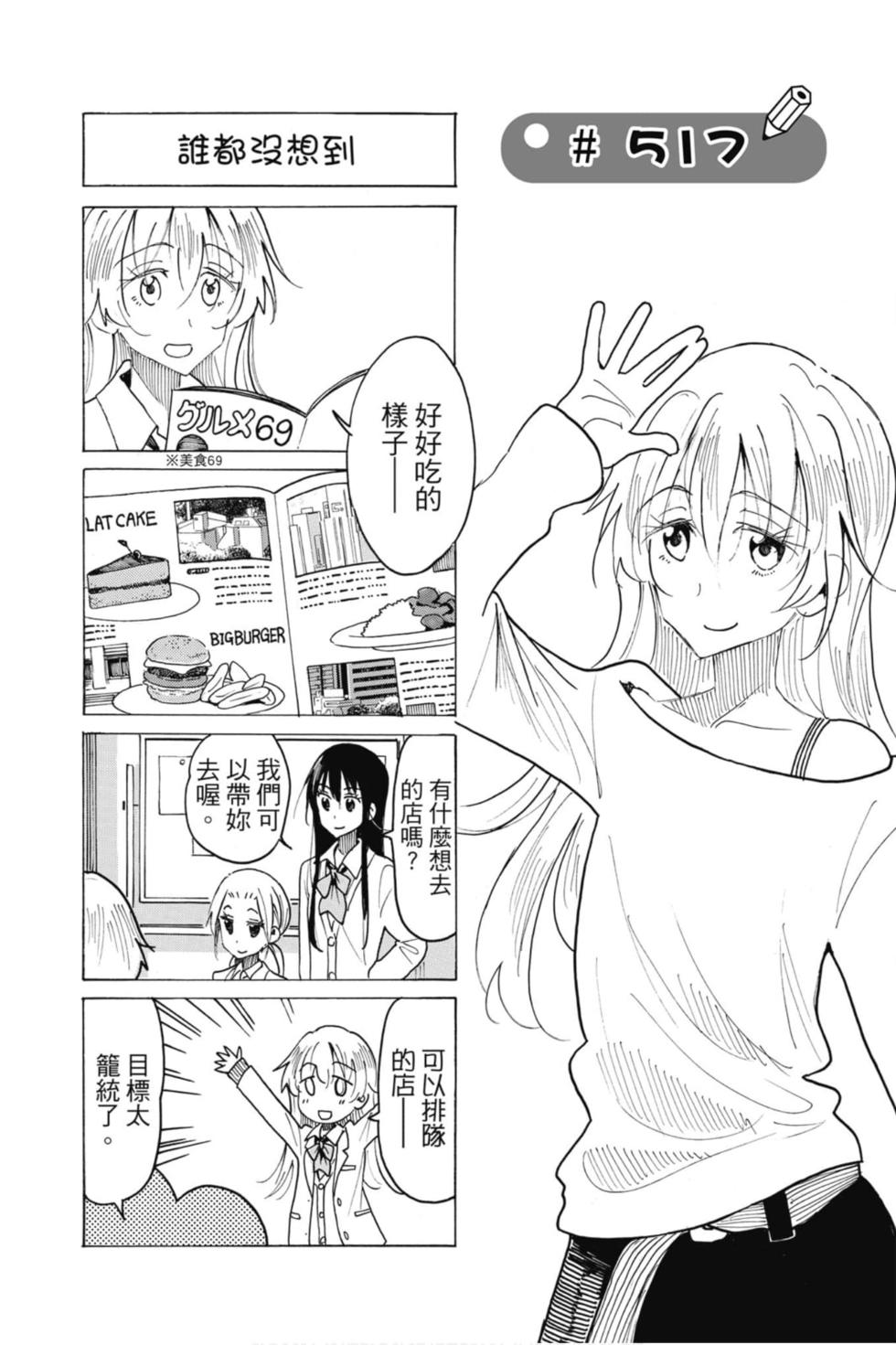 第153页