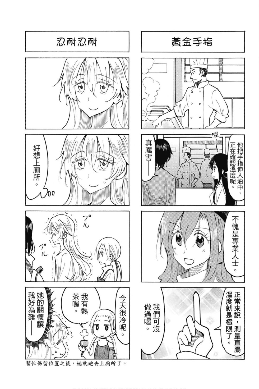 第155页