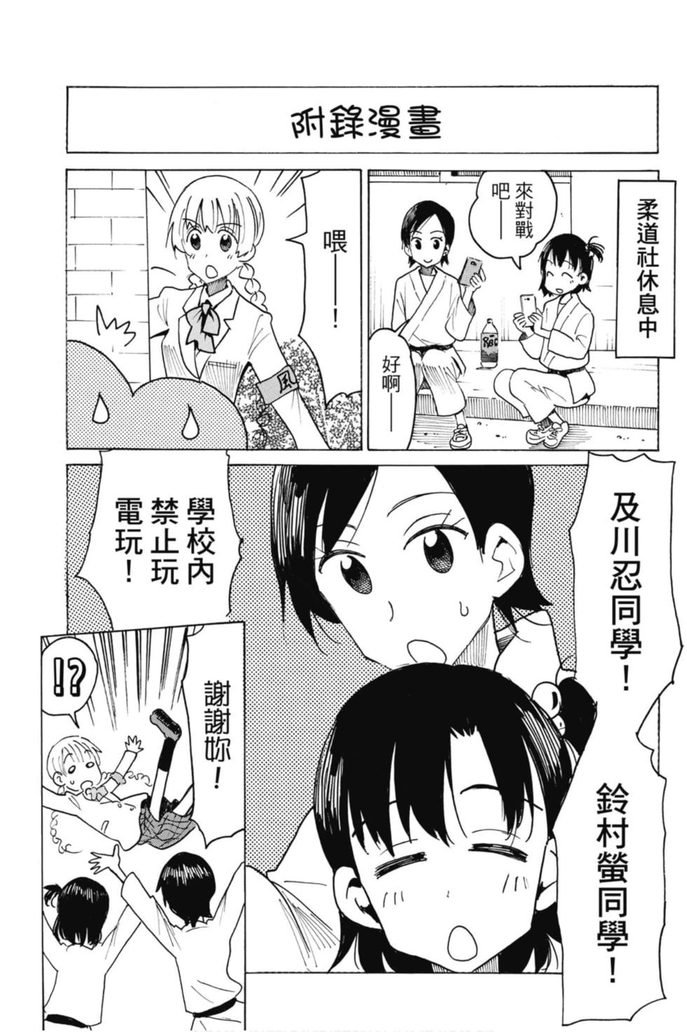 第157页