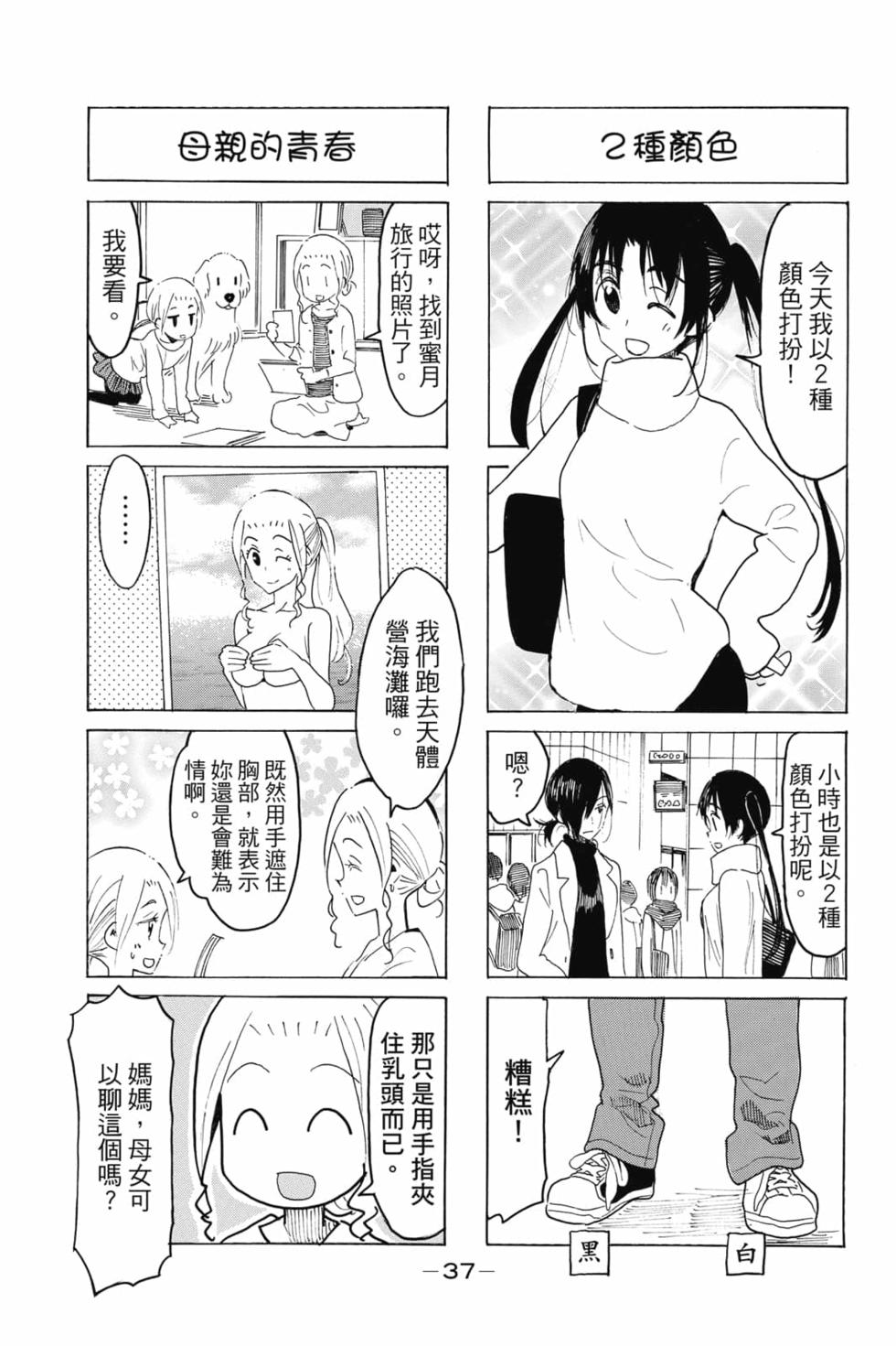 第31页
