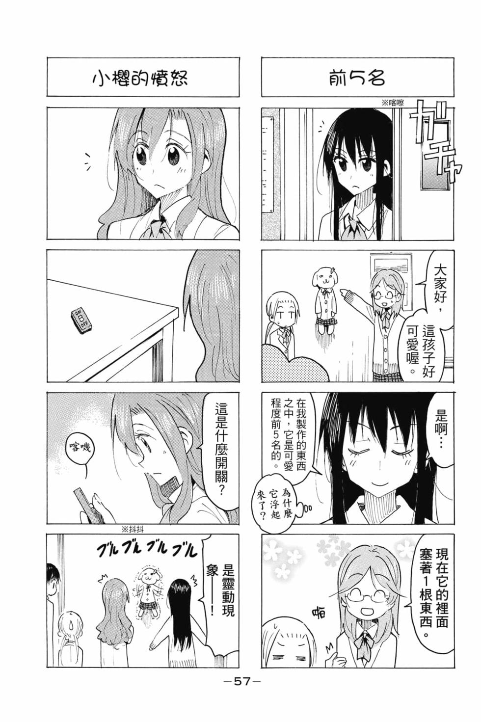 第49页