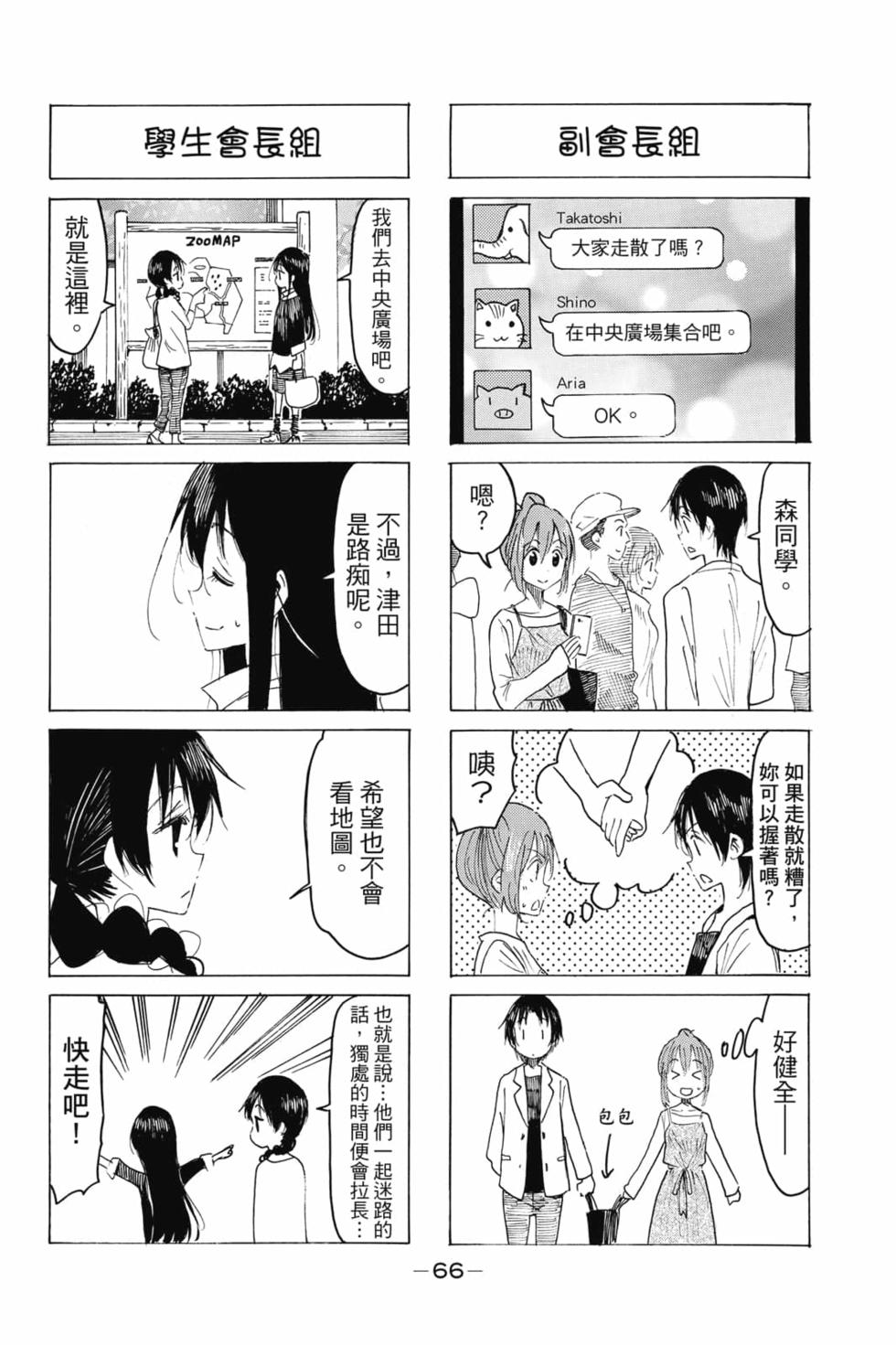 第57页