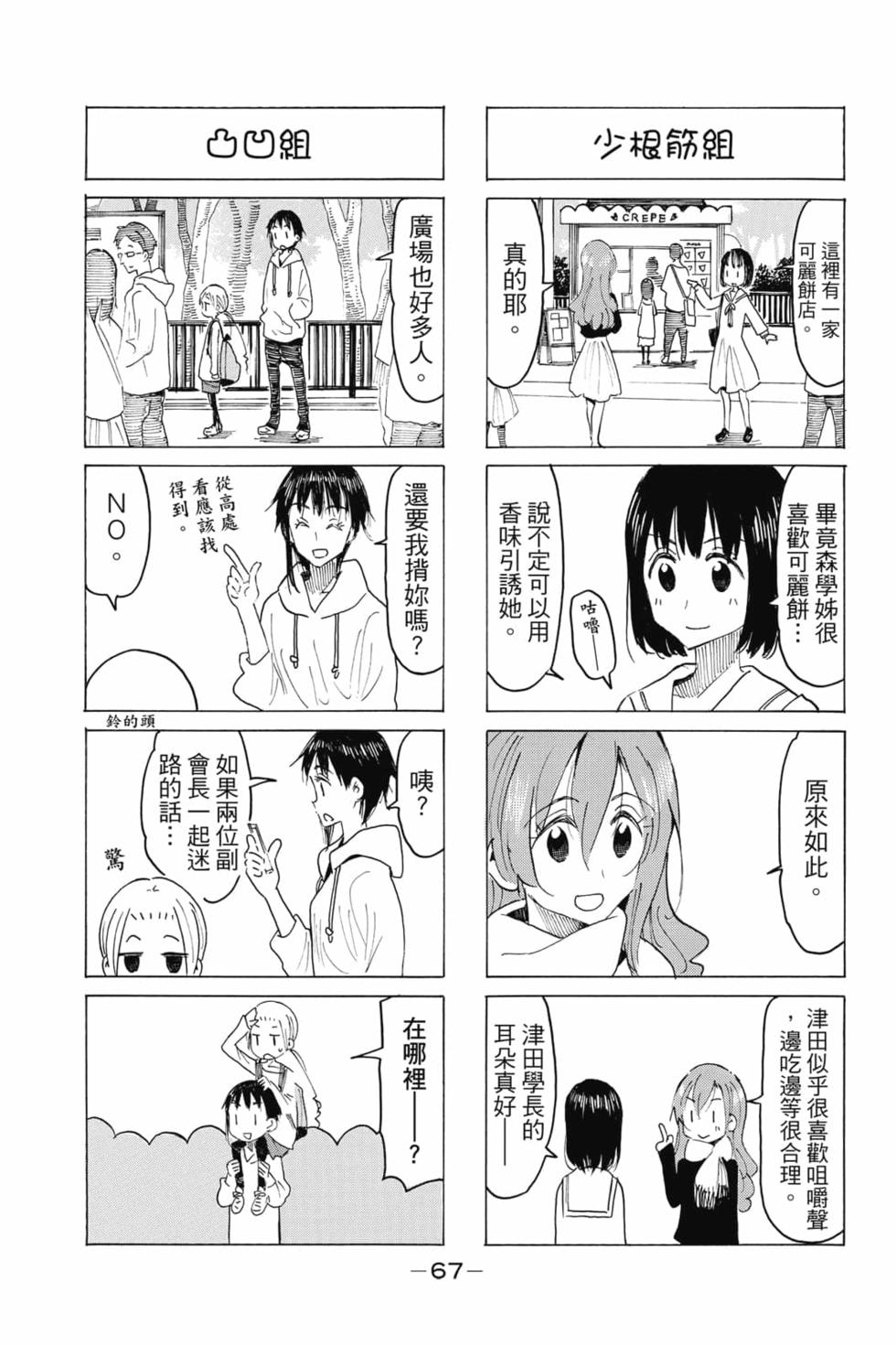 第58页
