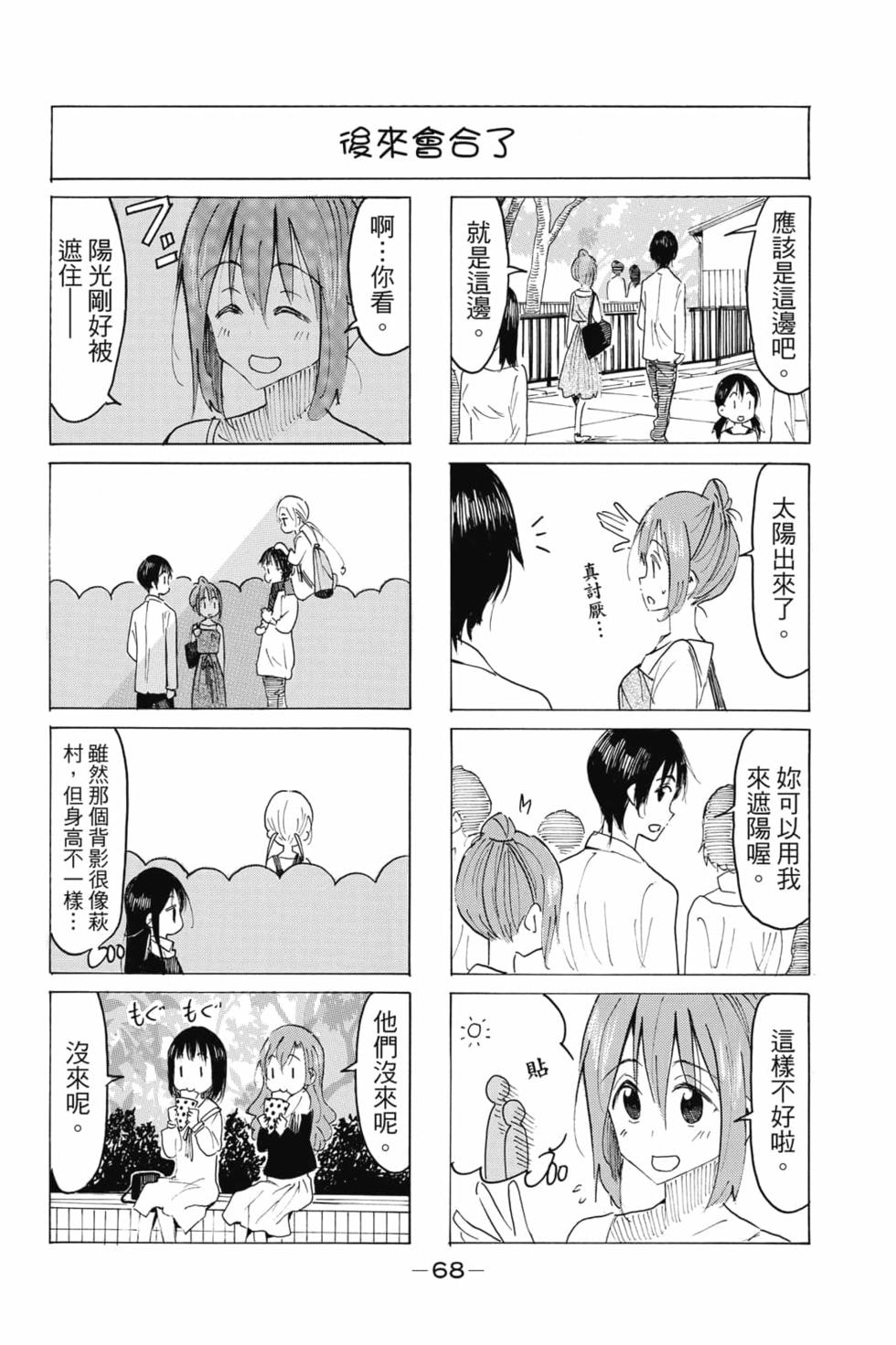 第59页