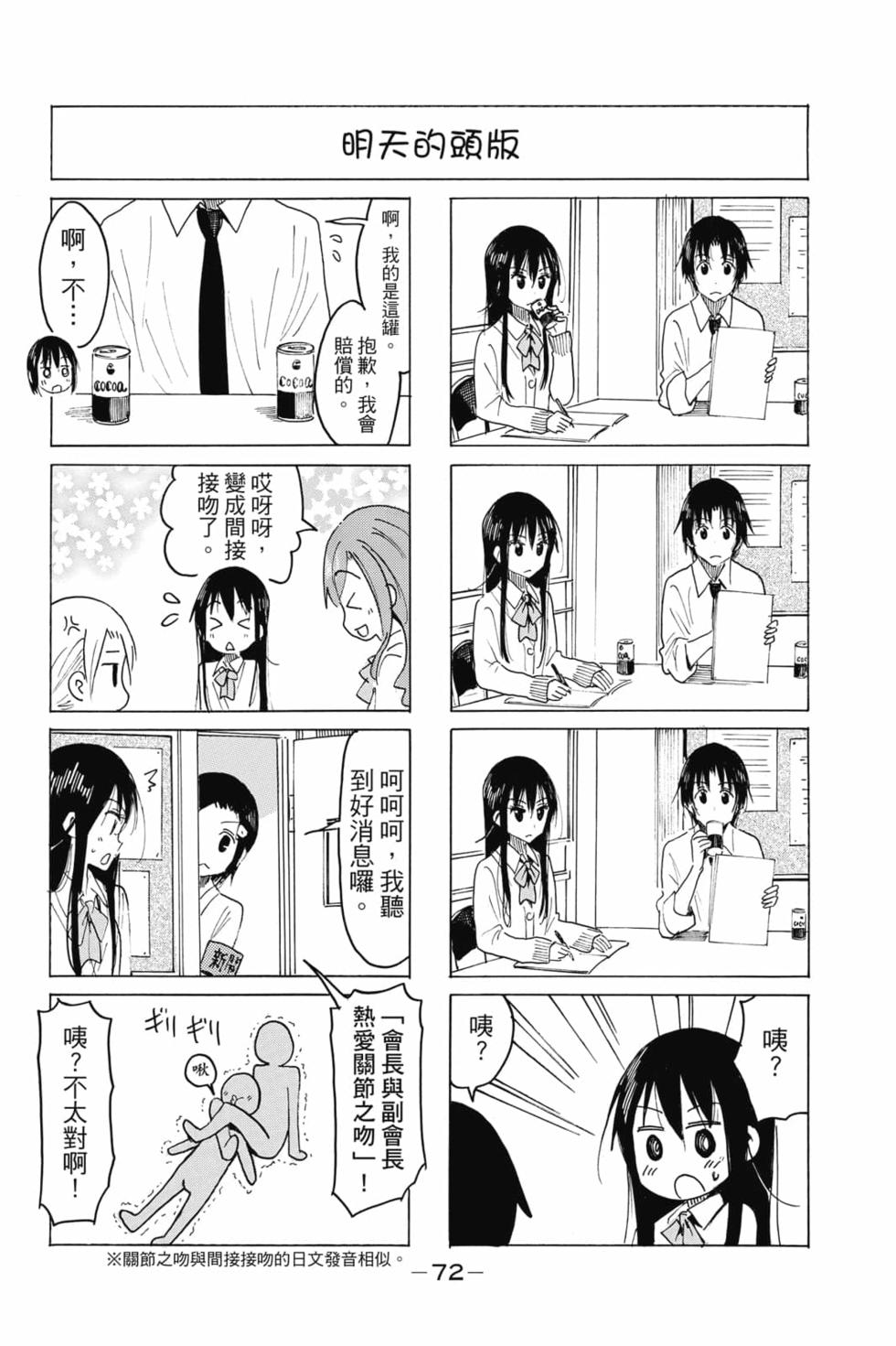 第63页
