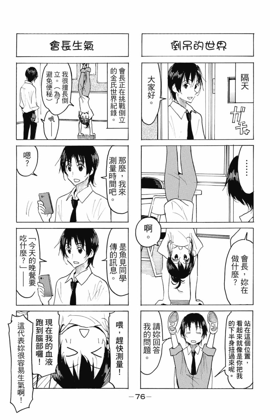 第66页