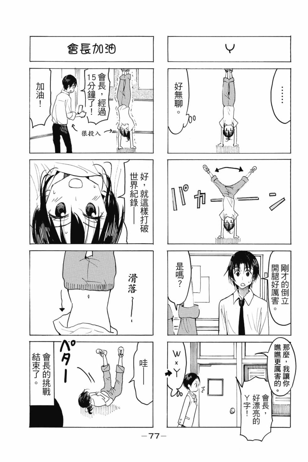 第67页