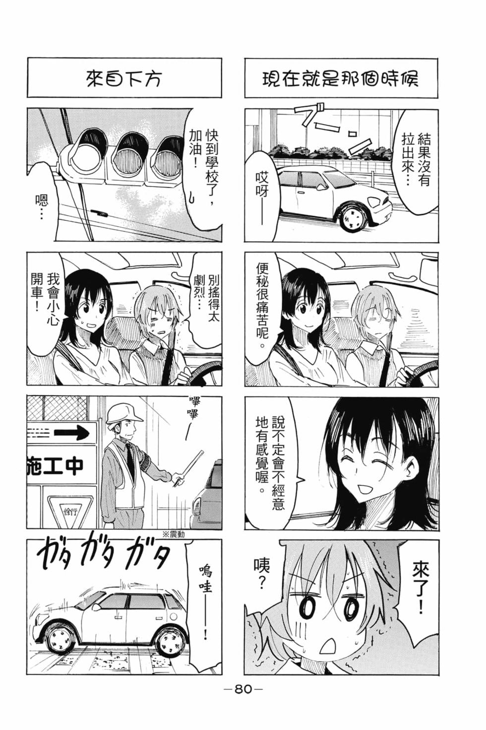 第70页