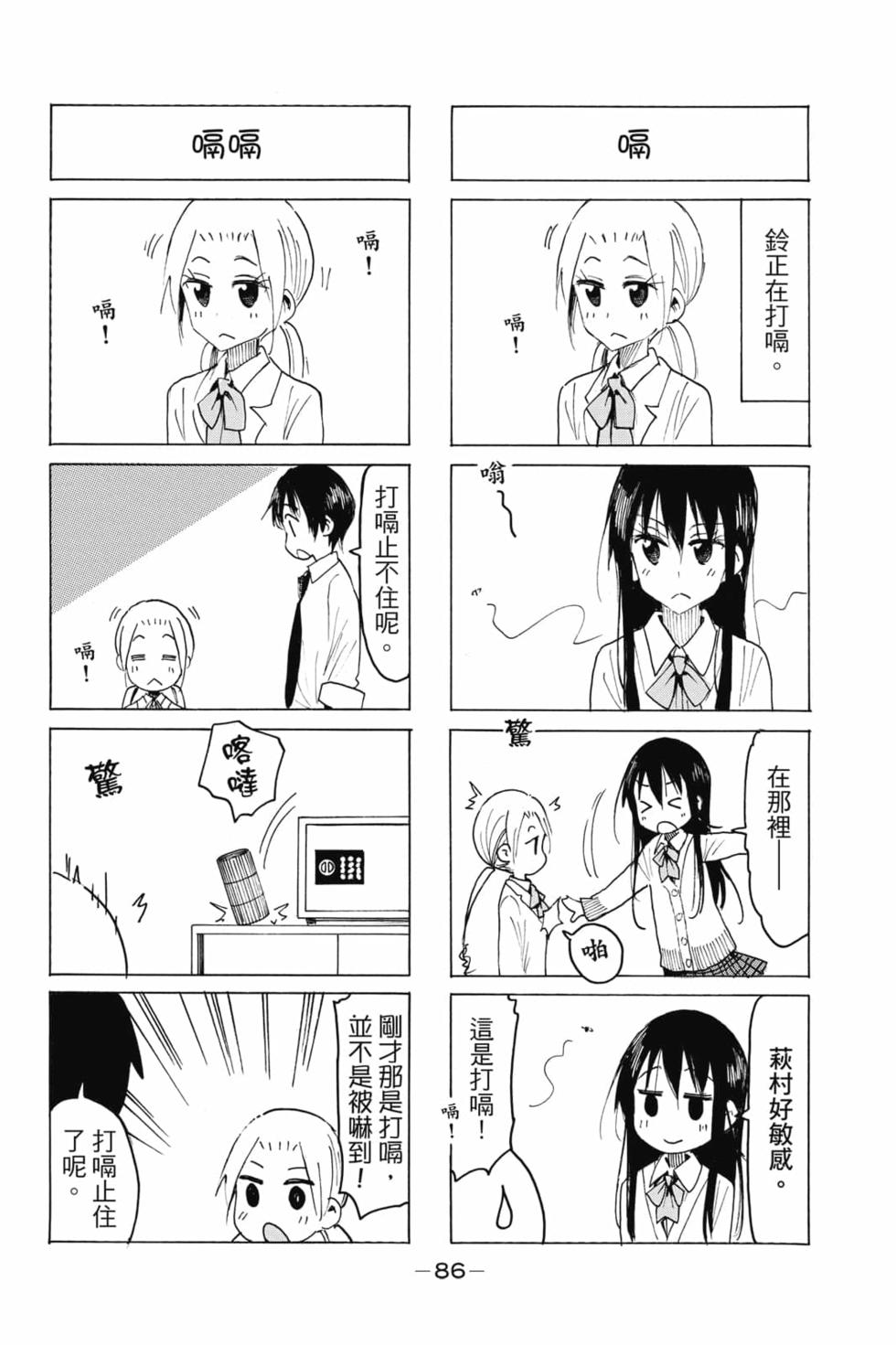 第75页