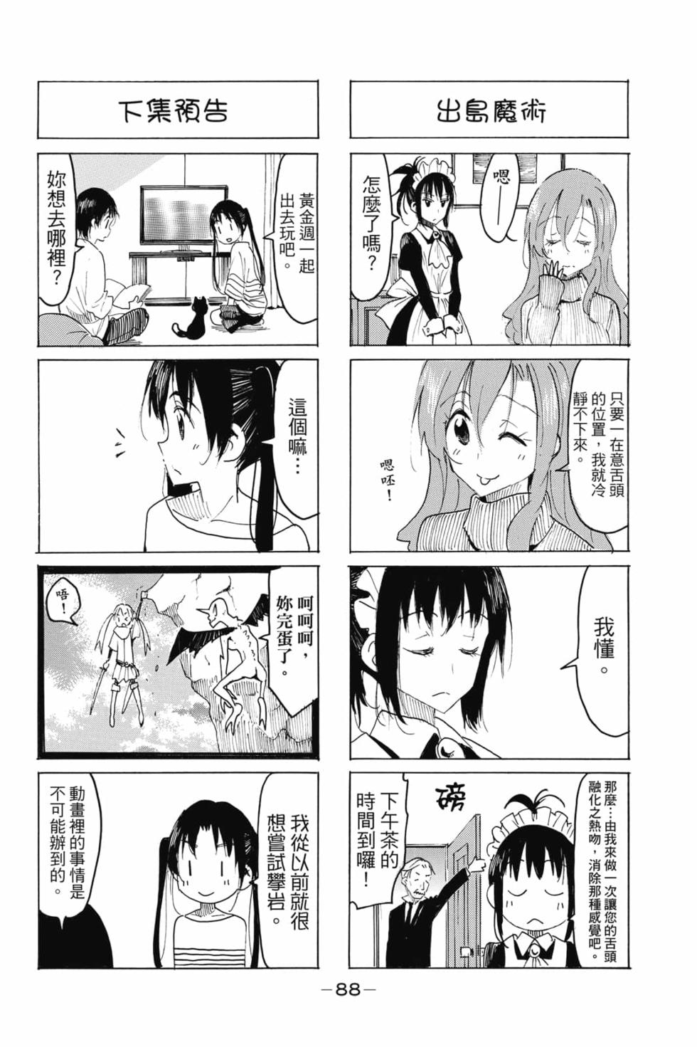 第77页