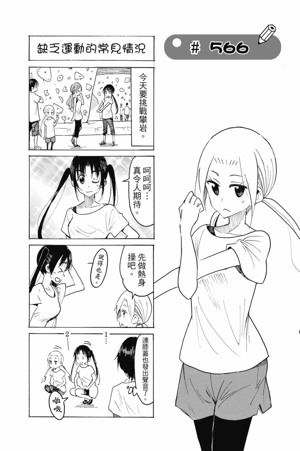 第78页
