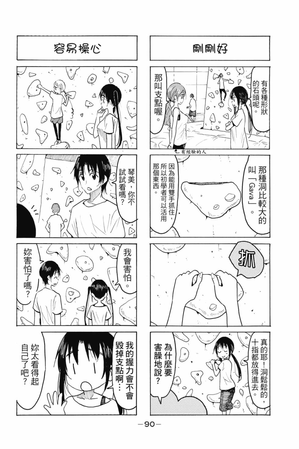 第79页